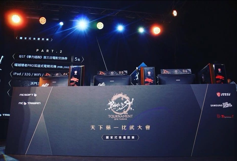 《劍靈》天下第一比武大會 TAIWAN — 泓達現場展示機
